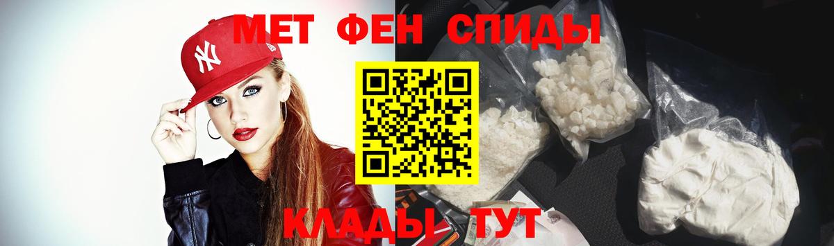АМФЕТАМИН Розовый  АМФ  Новоуральск  Вход с VPN 