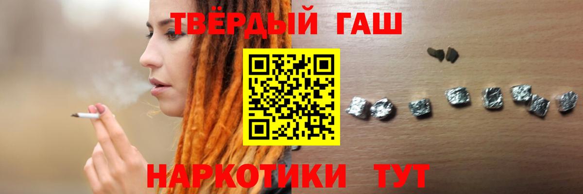 ГАШ Cannabis  Гашиш убойный  Новоуральск  Вход с VPN 