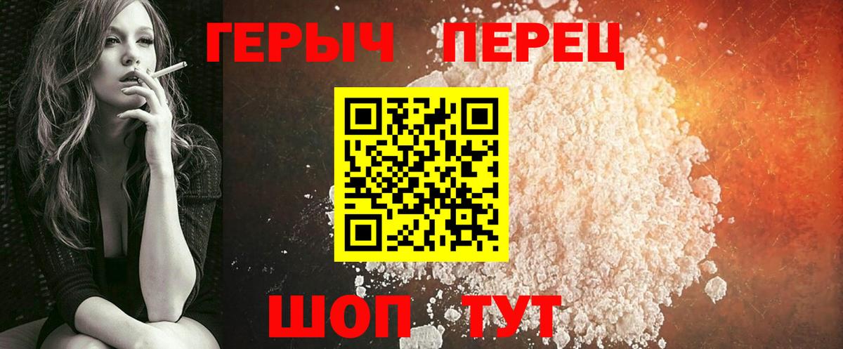 Героин афганец Новоуральск