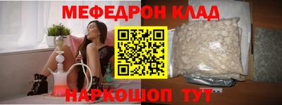 прущий лед Татарск
