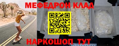 прущий лед Татарск