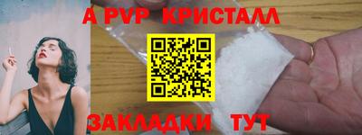 ALPHA PVP Тара
