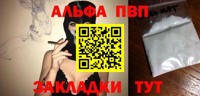 прущий лед Татарск