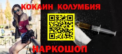 прущий лед Татарск