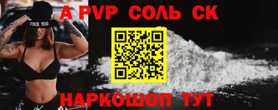 альфа пвп VHQ Тверь