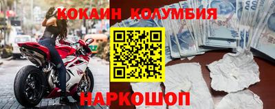 прущий лед Татарск