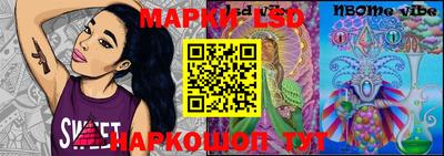 прущий лед Татарск
