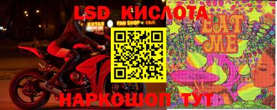 прущий лед Татарск