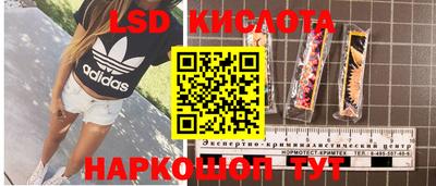 альфа пвп VHQ Тверь
