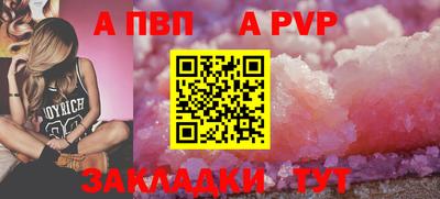 ALPHA PVP Тара