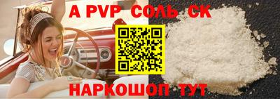 альфа пвп VHQ Тверь