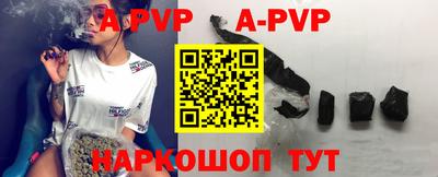 альфа пвп VHQ Тверь