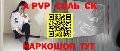 альфа пвп VHQ Тверь