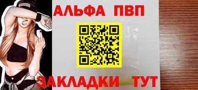 ALPHA PVP Тара