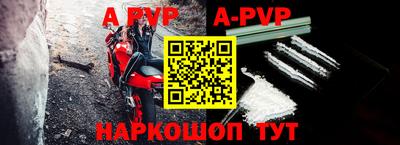 ALPHA PVP Тара