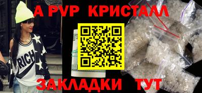 прущий лед Татарск