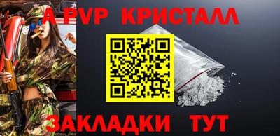 ALPHA PVP Тара