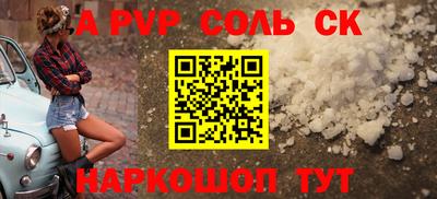 прущий лед Татарск
