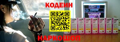 прущий лед Татарск