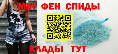 прущий лед Татарск