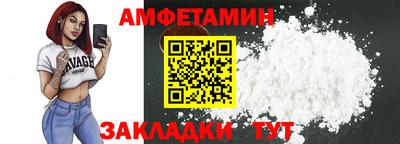 альфа пвп VHQ Тверь