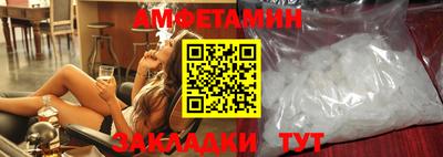 прущий лед Татарск