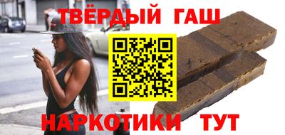 альфа пвп VHQ Тверь