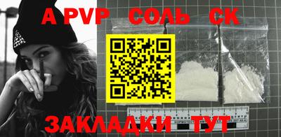 ALPHA PVP Тара