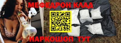 прущий лед Татарск