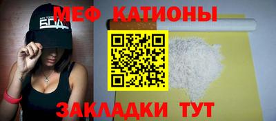 прущий лед Татарск