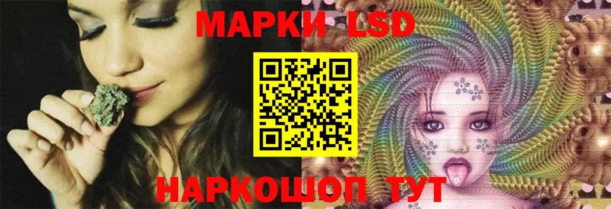 Новоуральск  LSD-25 экстази ecstasy  Вход с VPN 