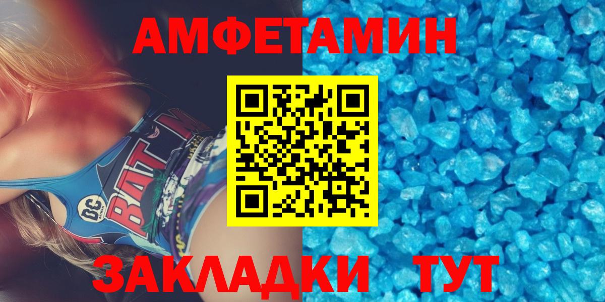 Первитин кристалл  Метамфетамин  Новоуральск  Вход с VPN 