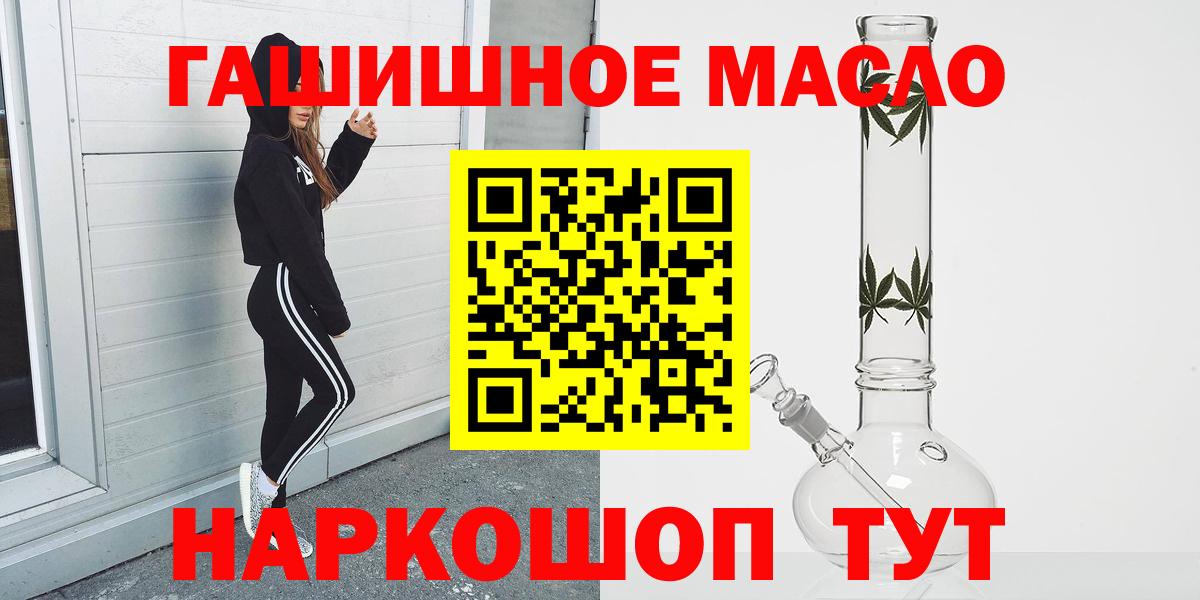 ТГК вейп Новоуральск