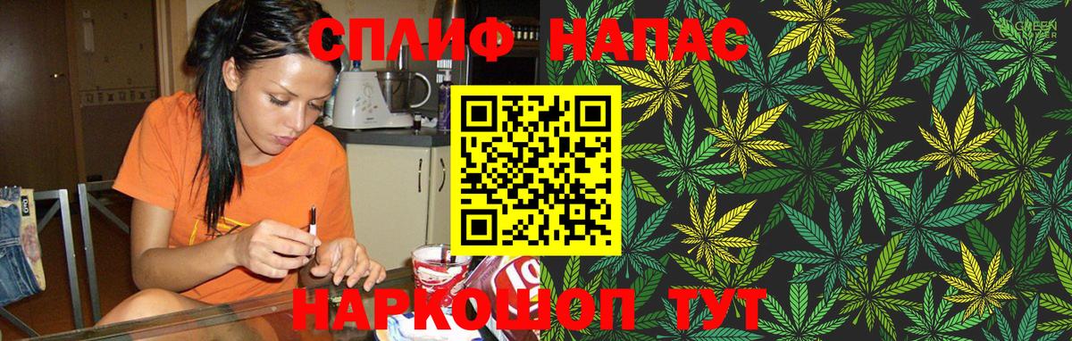 Конопля White Widow  МАРИХУАНА AK-47  Вход с VPN  Новоуральск  Бошки марихуана Bruce Banner 